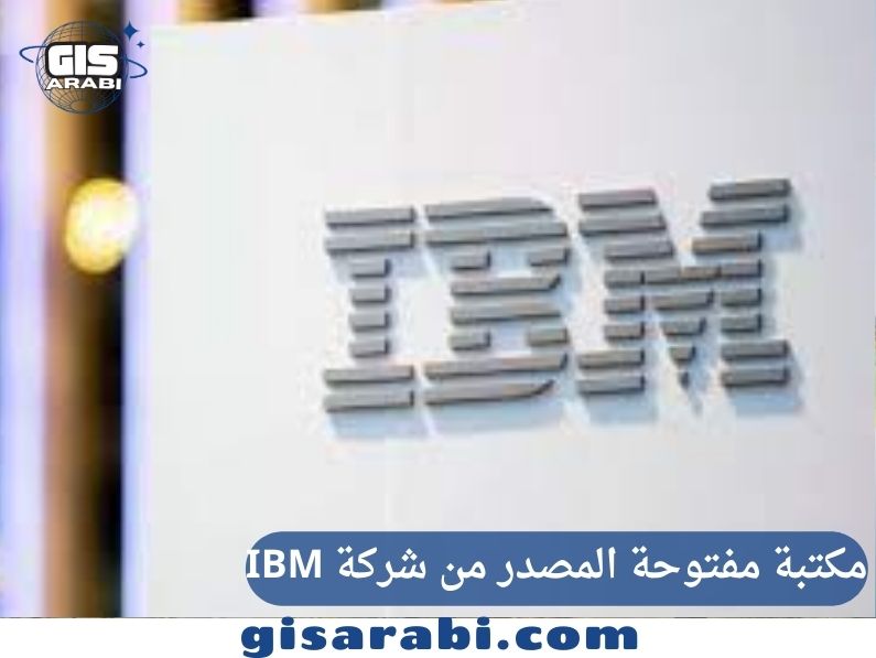 التنبؤ بنمو المدن باستخدام الذكاء الاصطناعي - مكتبة مفتوحة المصدر من شركة IBM