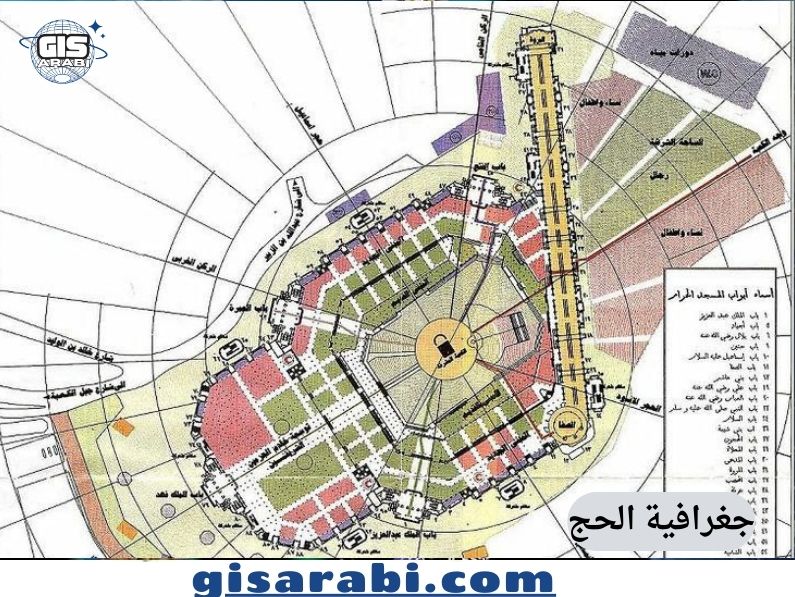 جغرافية الحج: دراسة شاملة للبعد المكاني للفريضة الإسلامية