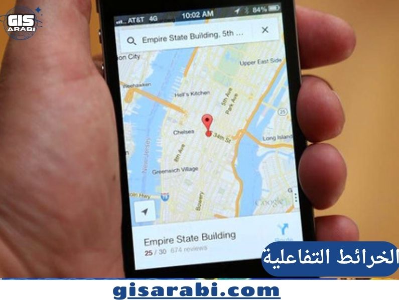 الخرائط التفاعلية: الجيل الجديد من الخرائط التي تبهر العقول