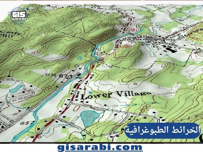 الخرائط الطبوغرافية: نافذتك إلى تضاريس الأرض