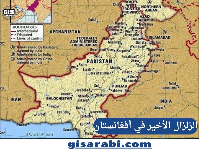 الزلزال الأخير في أفغانستان 2025: تحليل جيولوجي وجغرافي شامل للنشاط الزلزالي في منطقة هندوكوش ومستقبل المخاطر الطبيعية في آسيا الوسطى