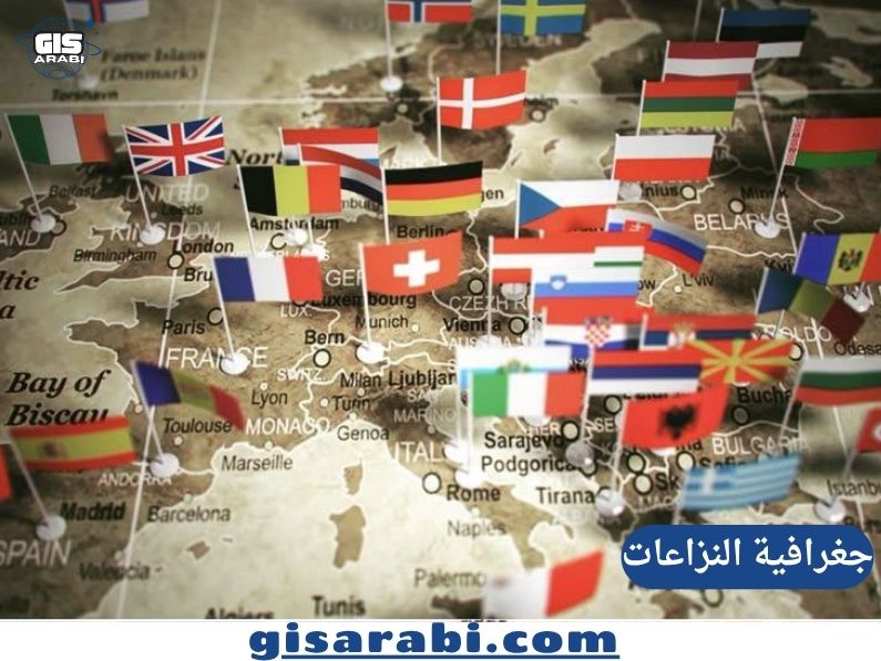 جغرافية النزاعات: الأبعاد المكانية والسياسية والاقتصادية للصراع في العالم المعاصر