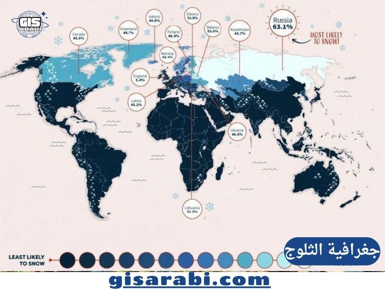 جغرافية الثلوج: الأنماط المكانية والتغيرات المناخية والآثار البيئية والاقتصادية