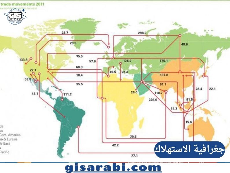 جغرافية الاستهلاك: التحليل المكاني للسلوك الاقتصادي في العالم المعاصر