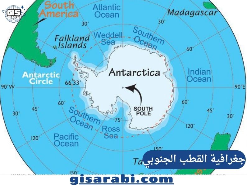 جغرافية القطب الجنوبي: التحولات البيئية والديناميات المناخية والجغرافيا السياسية في القارة الأكثر عزلة على الكوكب