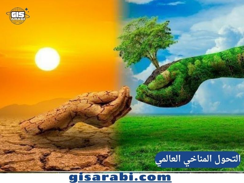 التحول المناخي العالمي: كيف تغيّر موجات الحرارة المتطرفة جغرافية المدن المعاصرة