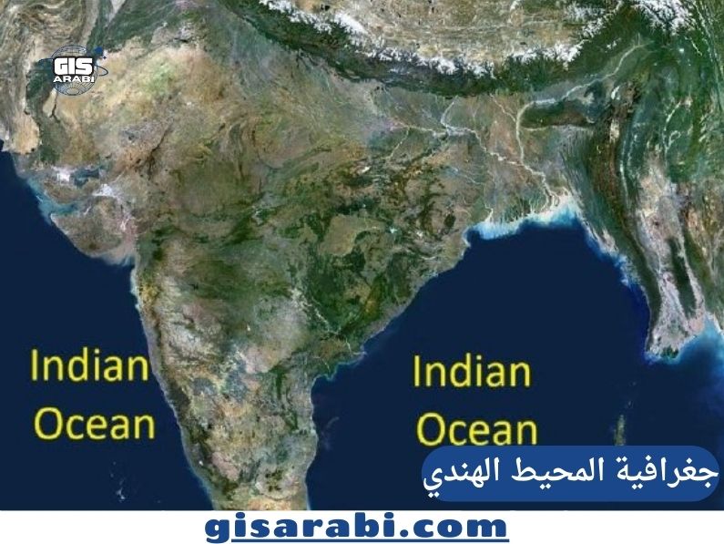جغرافية المحيط الهندي: الخصائص الطبيعية والموقع والمناخ