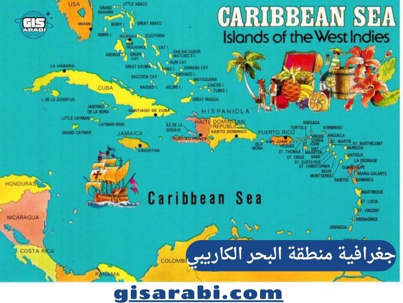 جغرافية منطقة البحر الكاريبي: الأسس الطبيعية والبنية الجيولوجية والمناخ