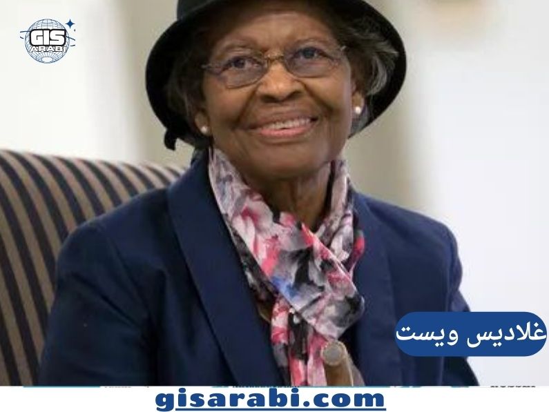 غلاديس ويست: الشخصية الخفية التي رسمت شكل الأرض ووضعت العالم على الخريطة