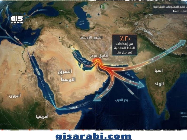 مضيق هرمز: كيف تُعاد هندسة الجيوبولتيك العالمي عبر الطاقة والممرات البحرية؟