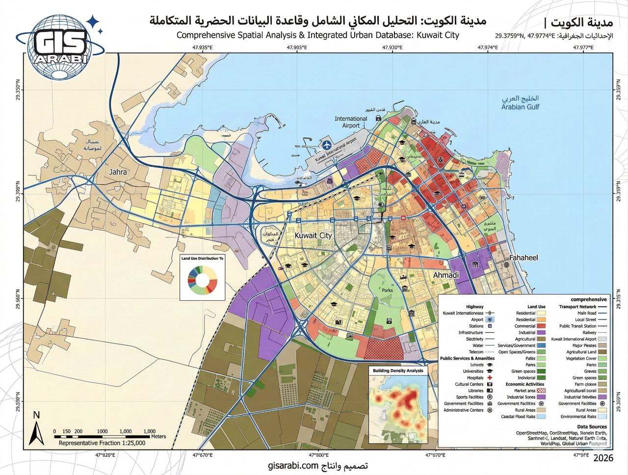 مستقبل الخرائط: كيف يعيد الذكاء الاصطناعي تشكيل نظم المعلومات الجغرافية (GIS)؟