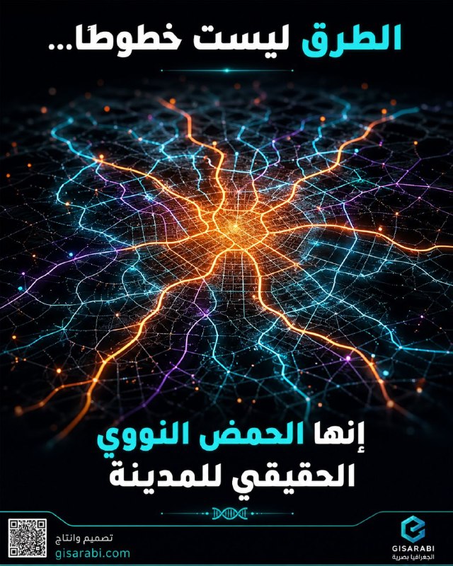 City Roads: عندما تتحول شوارع مدينتك إلى عمل فني رقمي