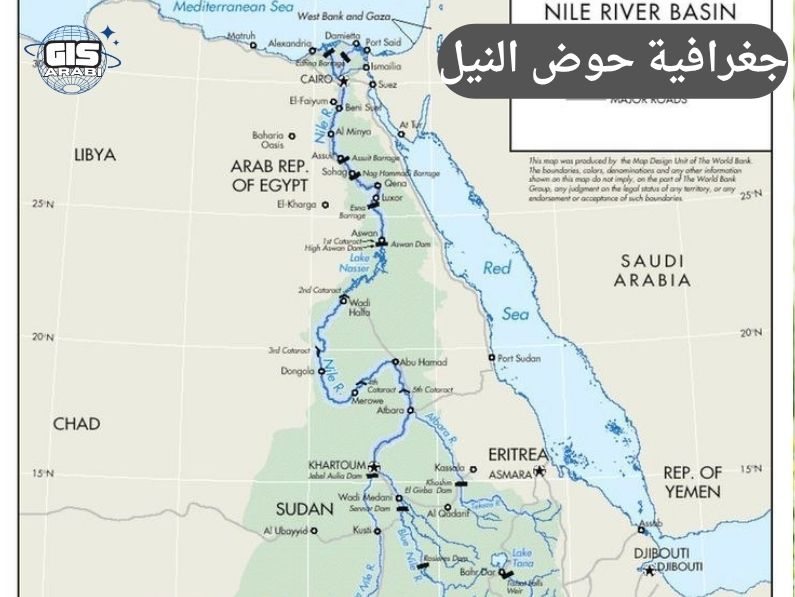 جغرافية حوض النيل: قراءة مكانية في أعظم أنهار العالم