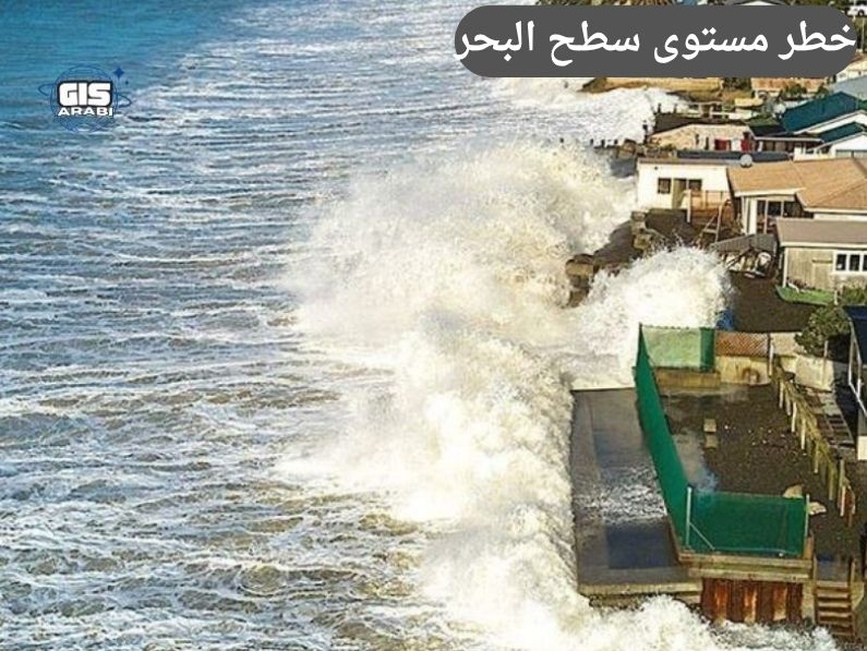 خطر مستوى سطح البحر: كيف يهدد السواحل والمدن الكبرى وفق أحدث النماذج الجغرافية؟